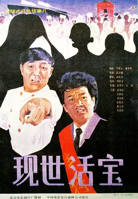 国产精品免费视频拍拍拍