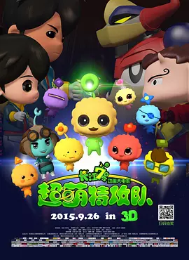 俺操