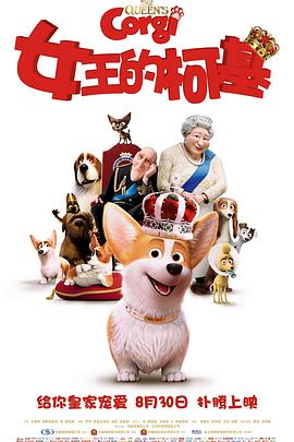 日本护士ⅹ动态图
