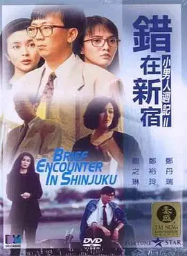 亚洲精国产一区二区三区