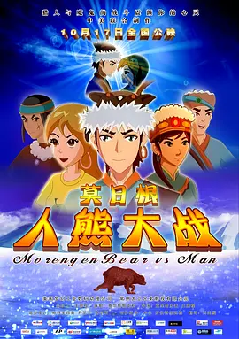 普通妹妹的诱惑