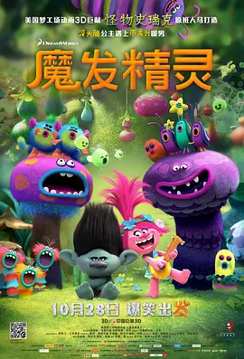 年轻的兄弟姐妹5