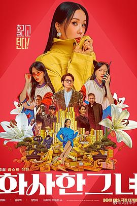 国产欧美久久久久久精品一区二区