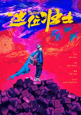午夜欧美日韩在线视频播放