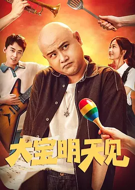 色综合a怡红院怡红院首页