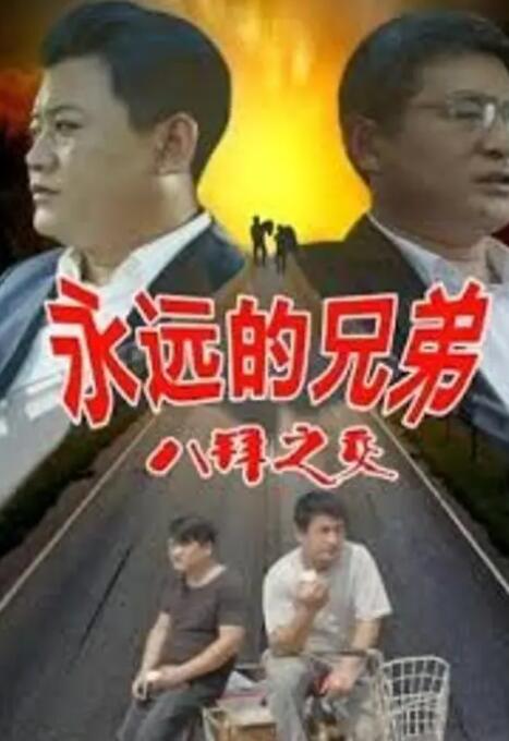 国产二区精品