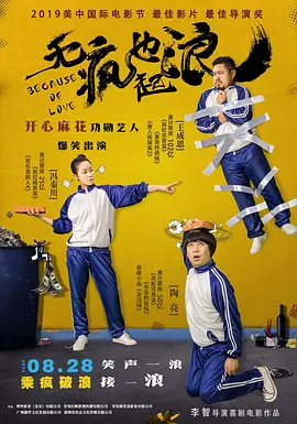 国产精品免费久久久久电影网