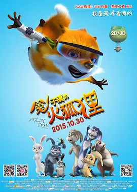 亚洲国产欧美日韩精品一区二区三区