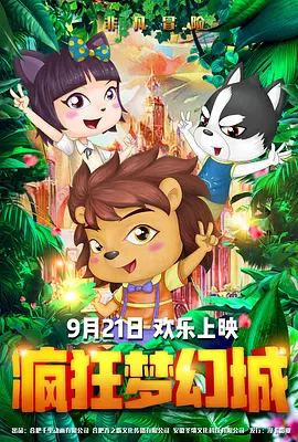 寂寞的温泉女主人
