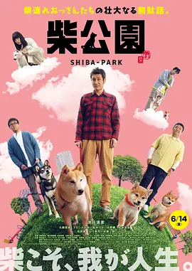 与她窒息
