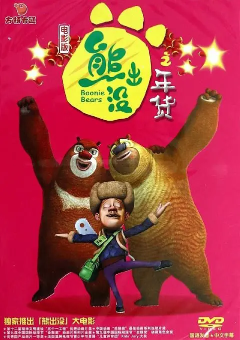 学生的妈妈：第一次性感的日子2