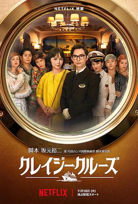 没有准备突然进入番号