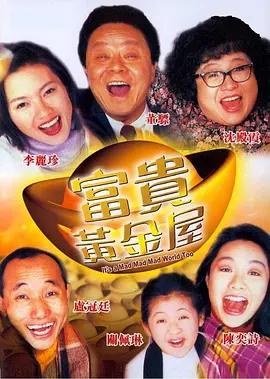 综合激情六月