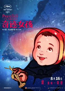 波多野结衣多大