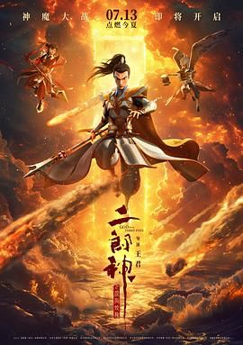 午夜国产精品不卡在线观看