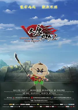 替坦赛沃莫诺康宁