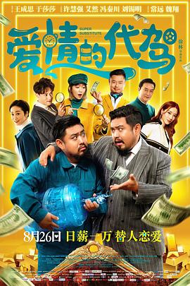 国产剧情最新在线观看视频