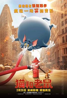 全职法师第七季动漫