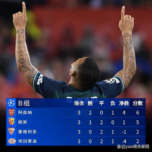 无花之主