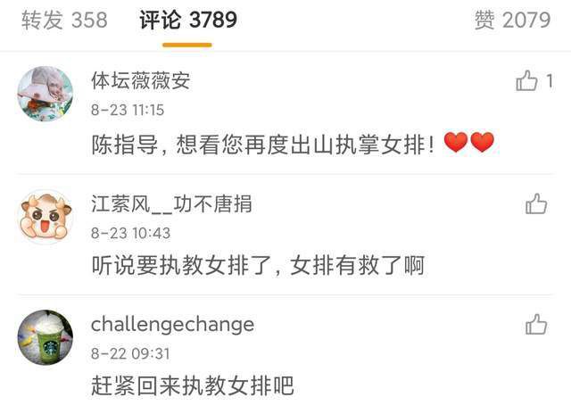 职场爱情故事
