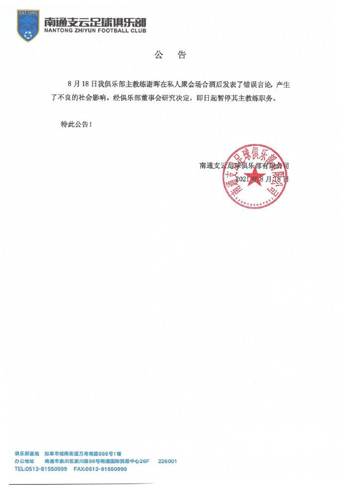 狠狠色丁香婷婷久久综合2021
