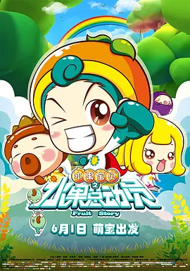河马的秘密河翔霖塞冰