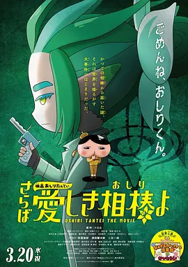 美女被日