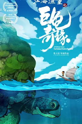 朴花英