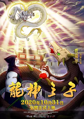 那个男人的事情
