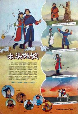 天海翼在线视频