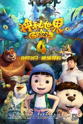 精东传媒在线观看