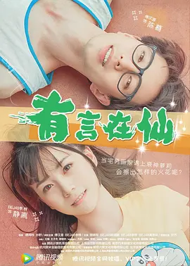中文字幕在线综合