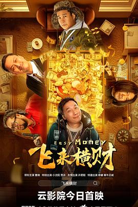 面粉保管员：筒仓开始