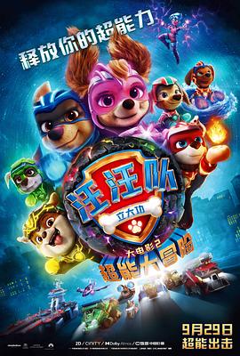 国产午夜精品一区二区不卡