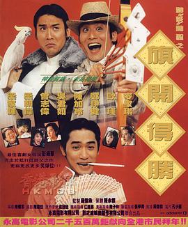 男人天堂免费视频
