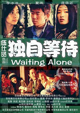 在线看中文字幕