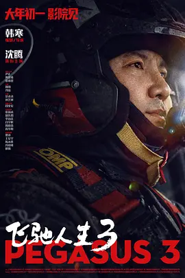 窝窝成人