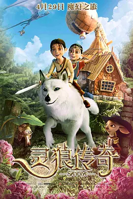 欧美日韩激情一区二区三区
