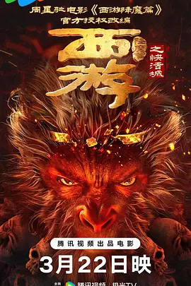 精品精品国产欧美在线观看