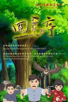 视频在线观看一区二区