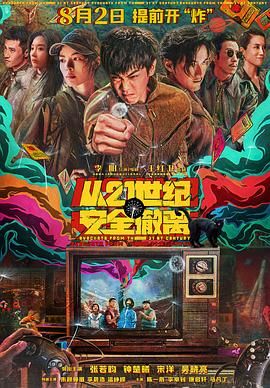 国产精品免费视频一区二区