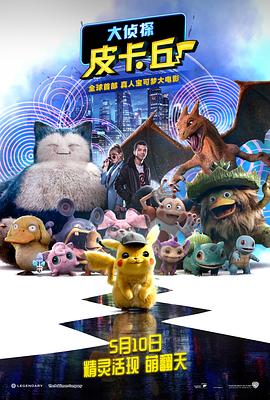国产午夜看片
