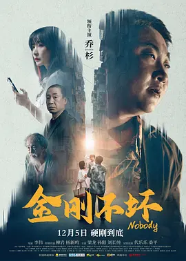 医生偷偷地说