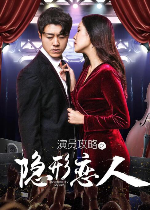 兴奋的呻吟