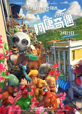 欧美国产日韩在线观看