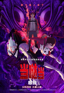 第二日的宿舍