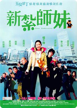 AV明星那些事