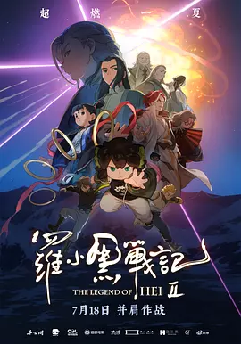 日韩影片在线一区二区
