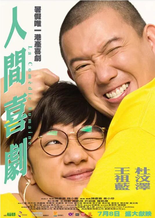 91亚洲精品色午夜麻豆