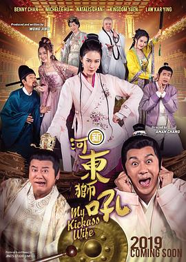 精品国产一区二区三区久久影院